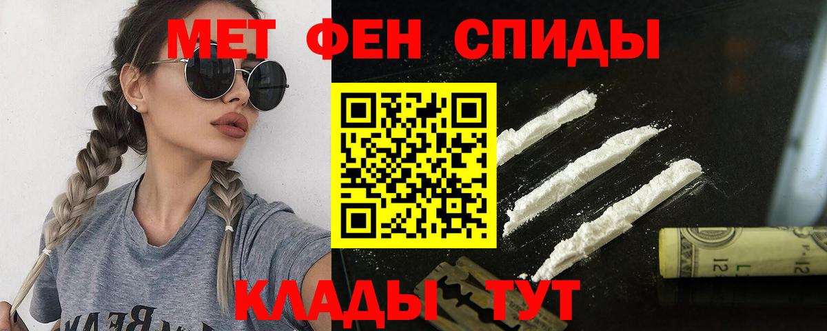 Amphetamine 97%  АМФЕТАМИН  Amphetamine  Вход с VPN  Холмск 