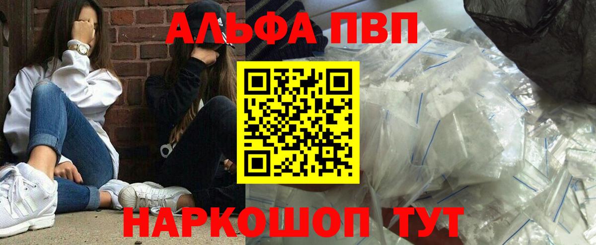 Alfa_PVP СК Холмск