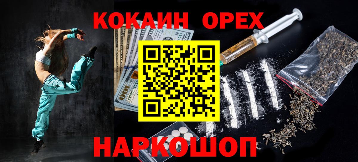 Cocaine 99% Холмск