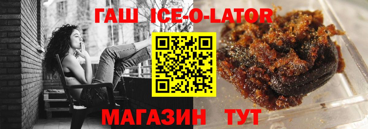 ГАШ VHQ Холмск