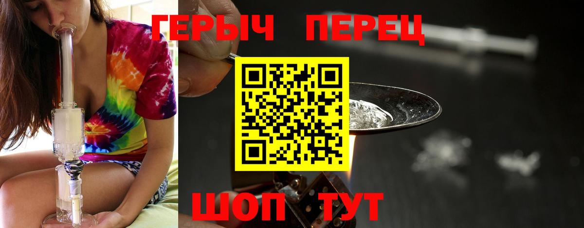 Холмск  Героин VHQ  Вход с VPN 