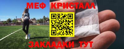 таблы Краснодар