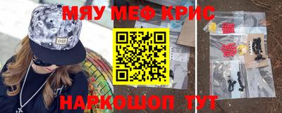 не бодяженный Краснокаменск