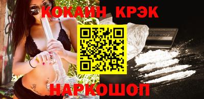 дурь Краснознаменск
