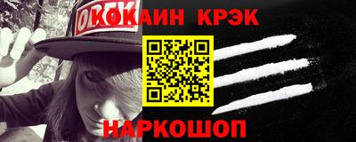 таблы Краснодар