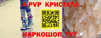таблы Краснодар