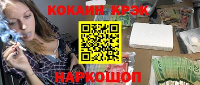 дурь Краснознаменск
