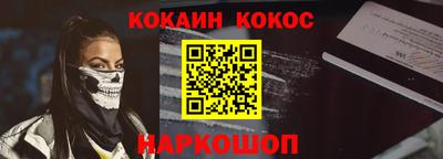 дурь Краснознаменск