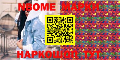 дурь Краснознаменск