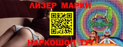 дурь Краснознаменск