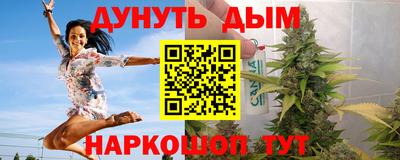 дурь Краснознаменск