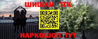 дурь Краснознаменск