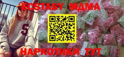 дурь Краснознаменск