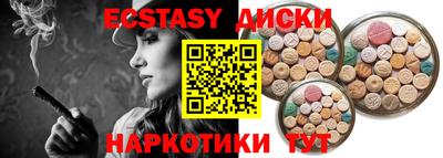 не бодяженный Краснокаменск