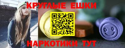таблы Краснодар