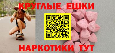 таблы Краснодар