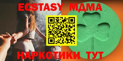 таблы Краснодар