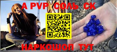 таблы Краснодар