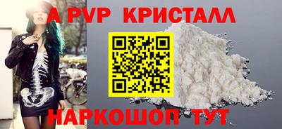 не бодяженный Краснокаменск
