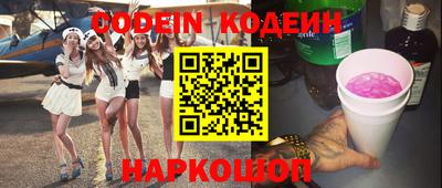 не бодяженный Краснокаменск