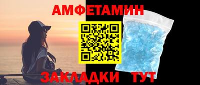 таблы Краснодар