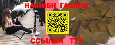 таблы Краснодар