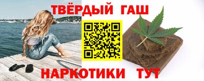 таблы Краснодар