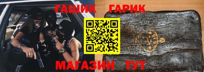 таблы Краснодар