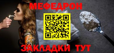 таблы Краснодар