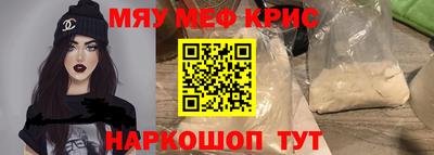 таблы Краснодар