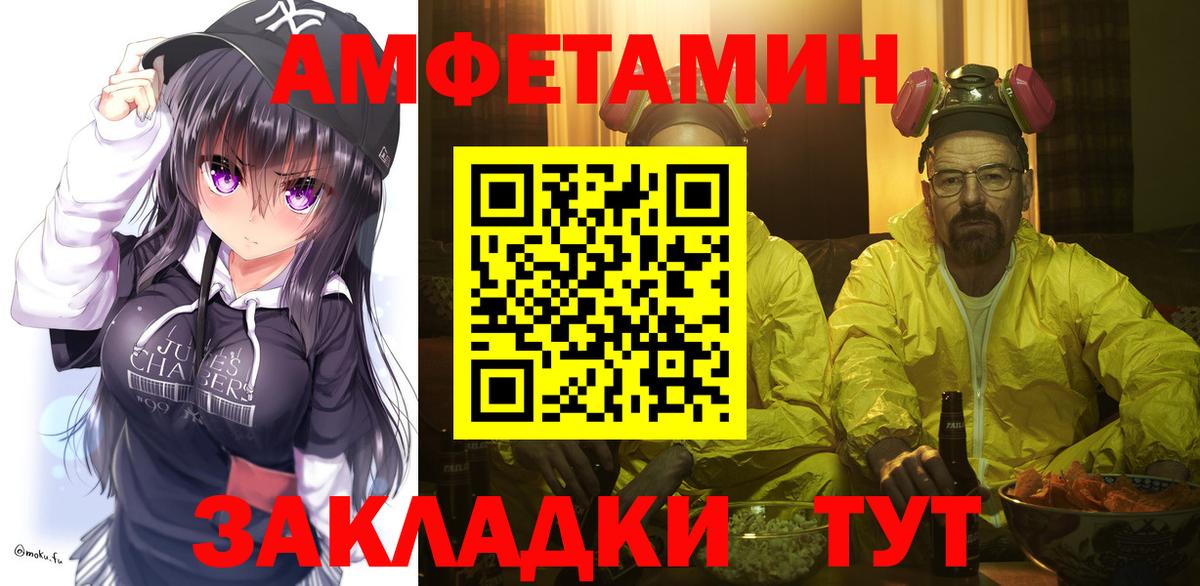 МЕТАМФЕТАМИН винт  МЕТАМФЕТАМИН винт  Вход с VPN  Холмск 