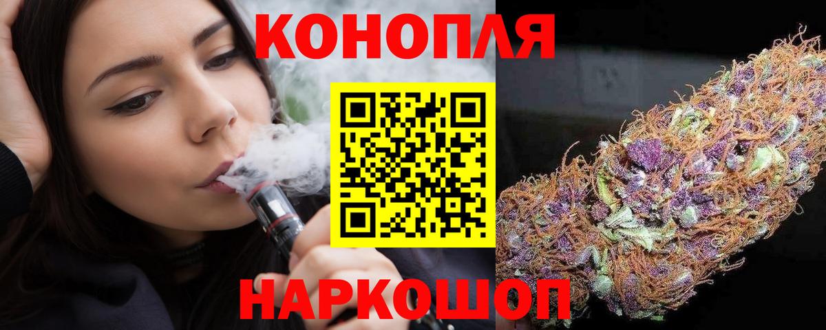 МАРИХУАНА MAZAR Холмск